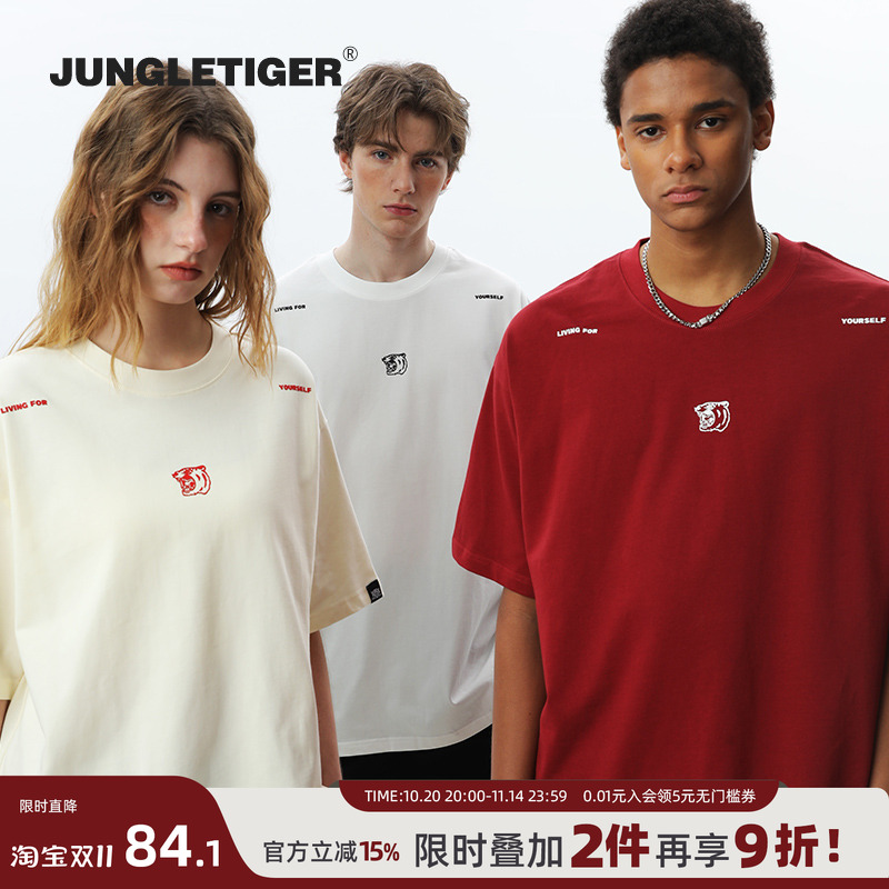 丛林老虎美式简约厚板胶印短袖男