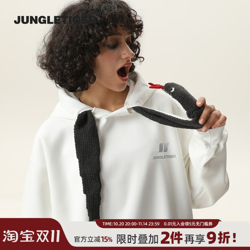 丛林老虎可拆卸蛇玩偶针织卫衣