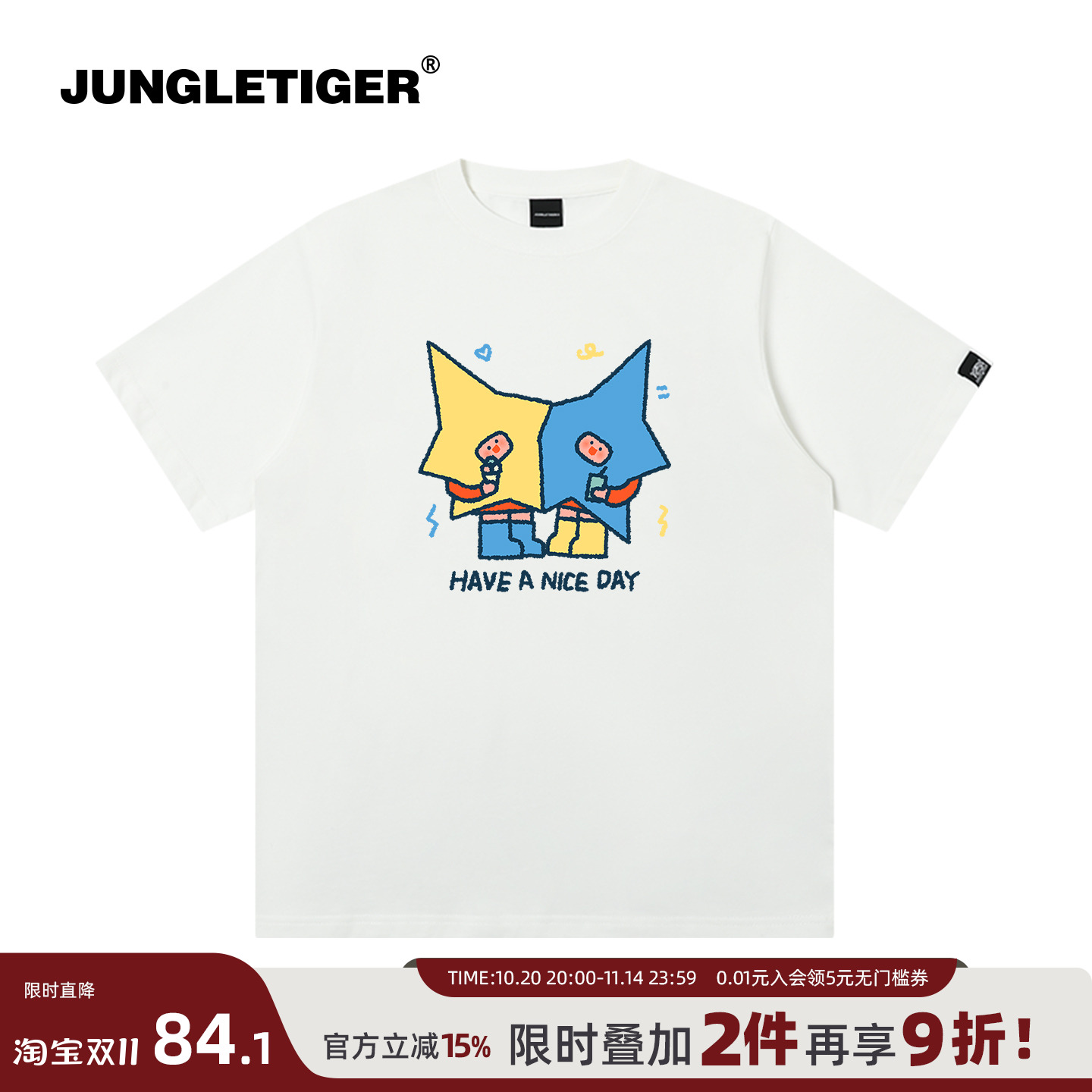 蜡笔涂鸦星星印花T恤情侣装短袖