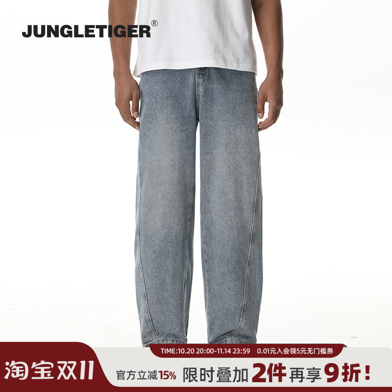 丛林老虎解构分割切线弯刀牛仔裤