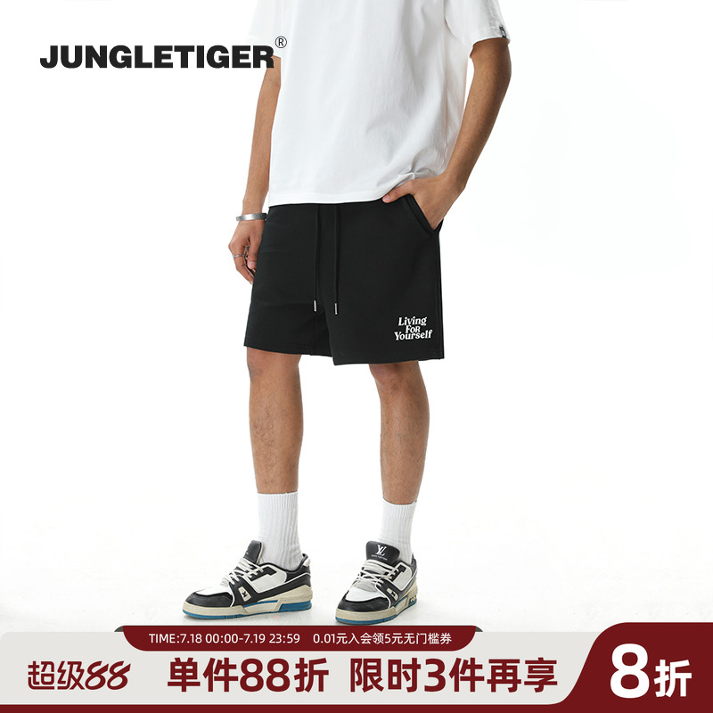 丛林老虎美式休闲380g毛圈短裤男