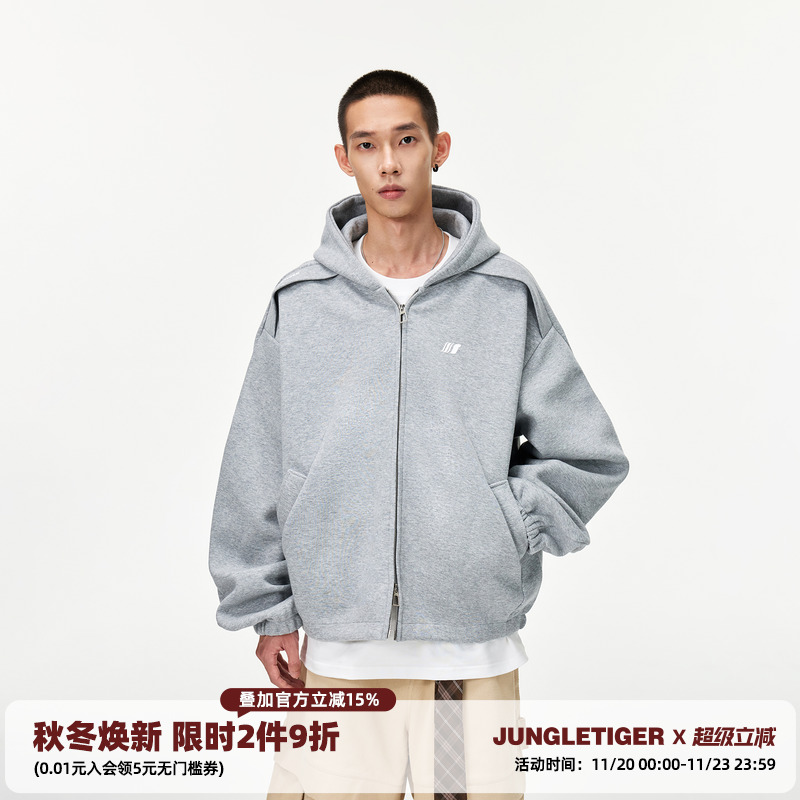 丛林老虎廓形灰色拉链卫衣外套男