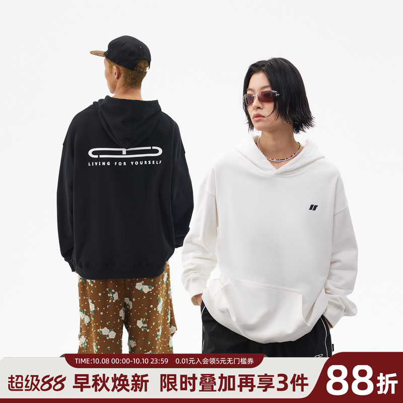 丛林老虎国潮LOGO重磅连帽卫衣男
