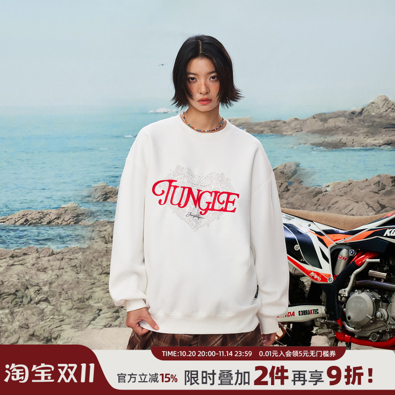 丛林老虎美式高街字母刺绣卫衣