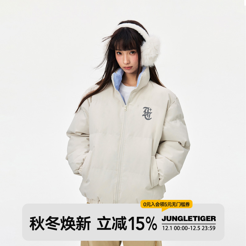 丛林老虎立领撞色面包服棉衣男