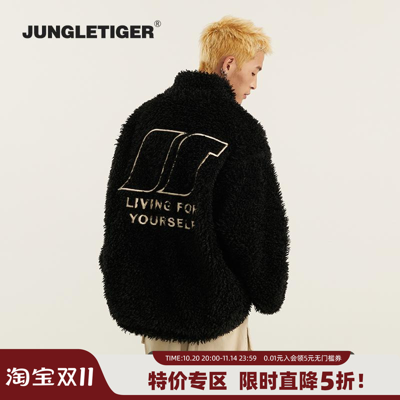 丛林老虎LOGO刺绣立领保暖外套男