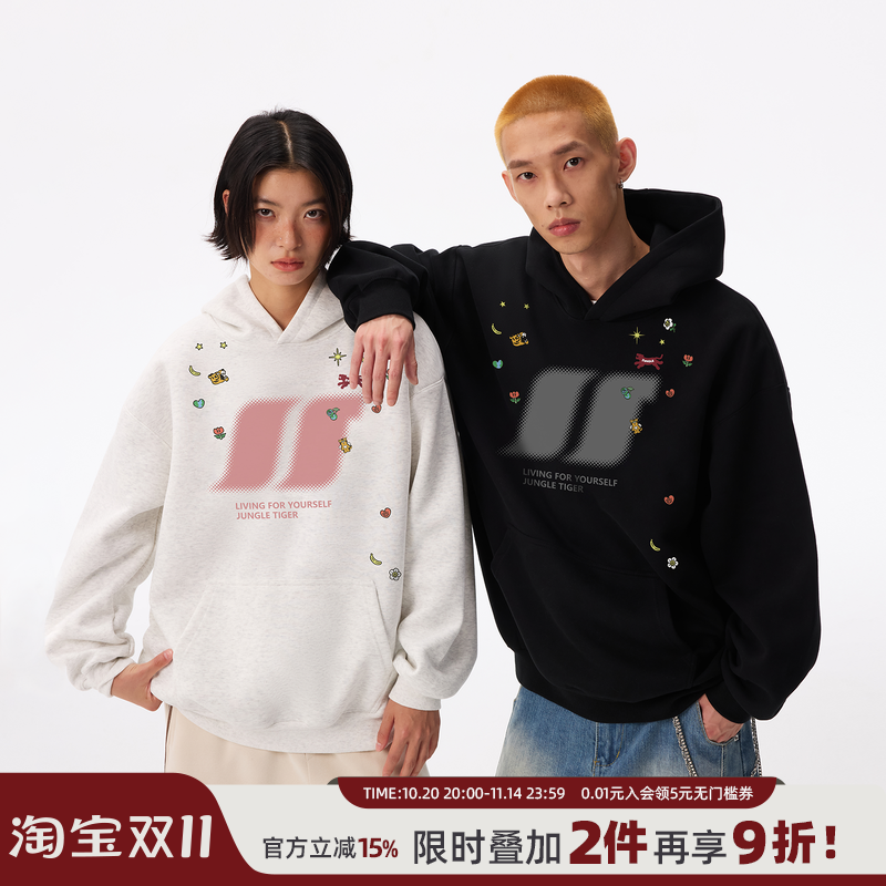 丛林老虎涂鸦印花重磅连帽卫衣男