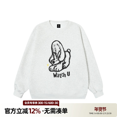 丛林老虎皱眉小狗重磅圆领卫衣男