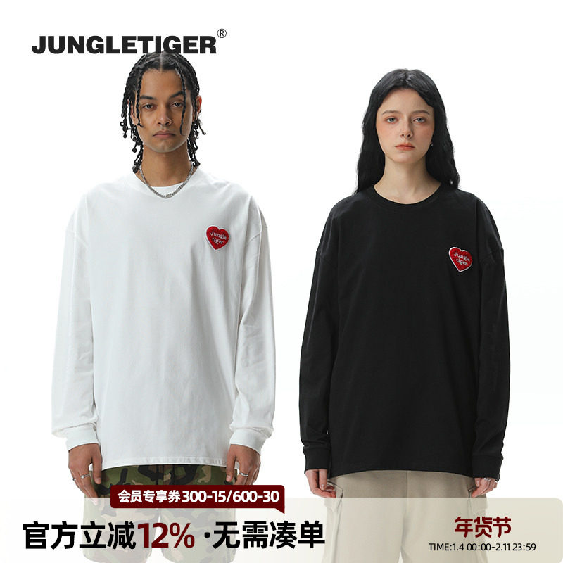 丛林老虎简约爱心毛巾绣长袖T恤男女2026春季情侣宽松纯棉打底衫,男装,T恤,淘宝优惠券,粉丝福利购,淘宝优惠卷