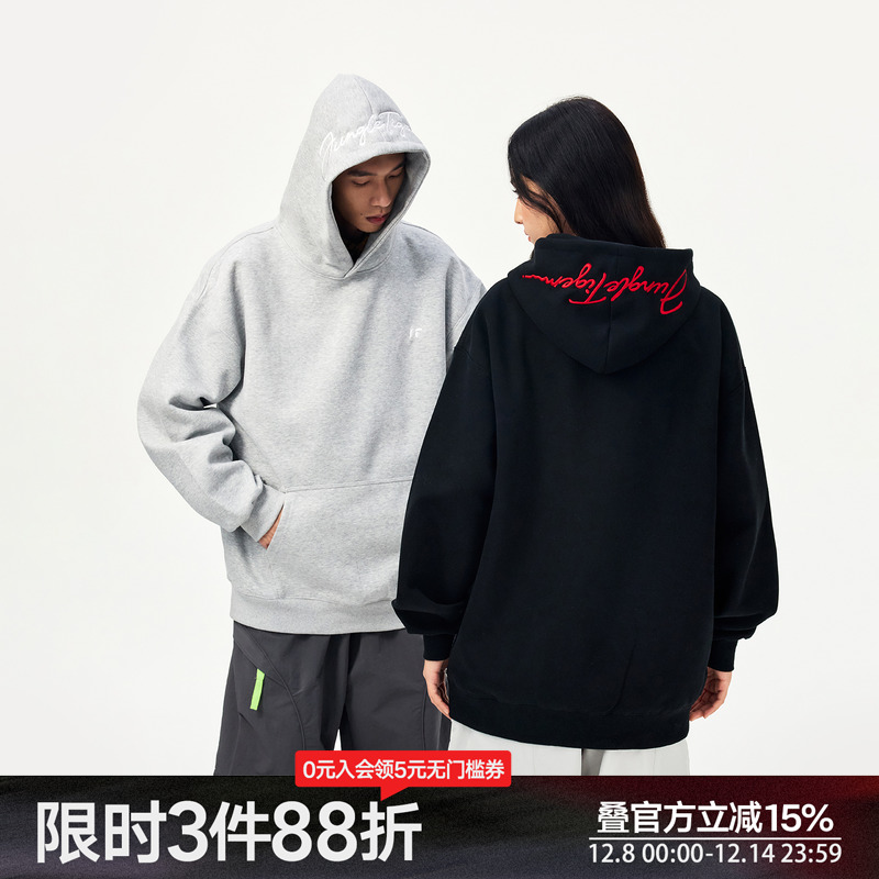 丛林老虎重磅刺绣加厚连帽卫衣男