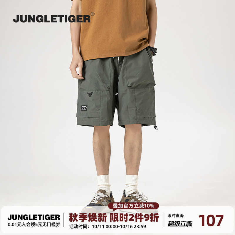 丛林老虎夏季潮牌轻薄透气工装短裤男户外速干宽松直筒休闲五分裤