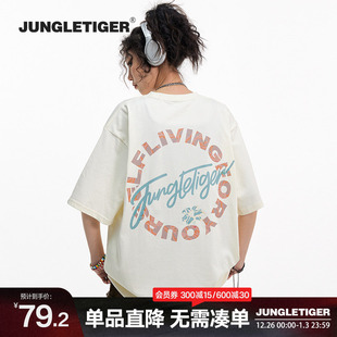 潮牌运动休闲重磅t恤 男女2025夏季 丛林老虎美式 高街字母印花短袖