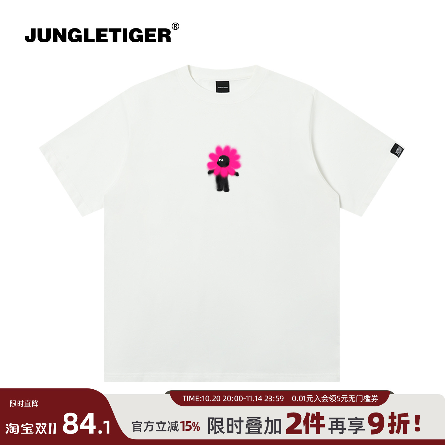 插画师联名趣味小花短袖t恤女