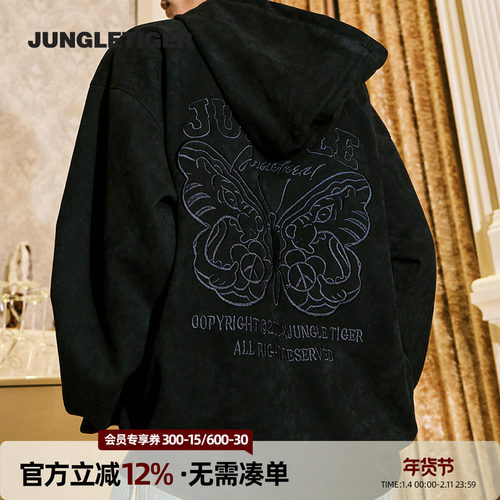 丛林老虎金属盘口蝴蝶新中式卫衣