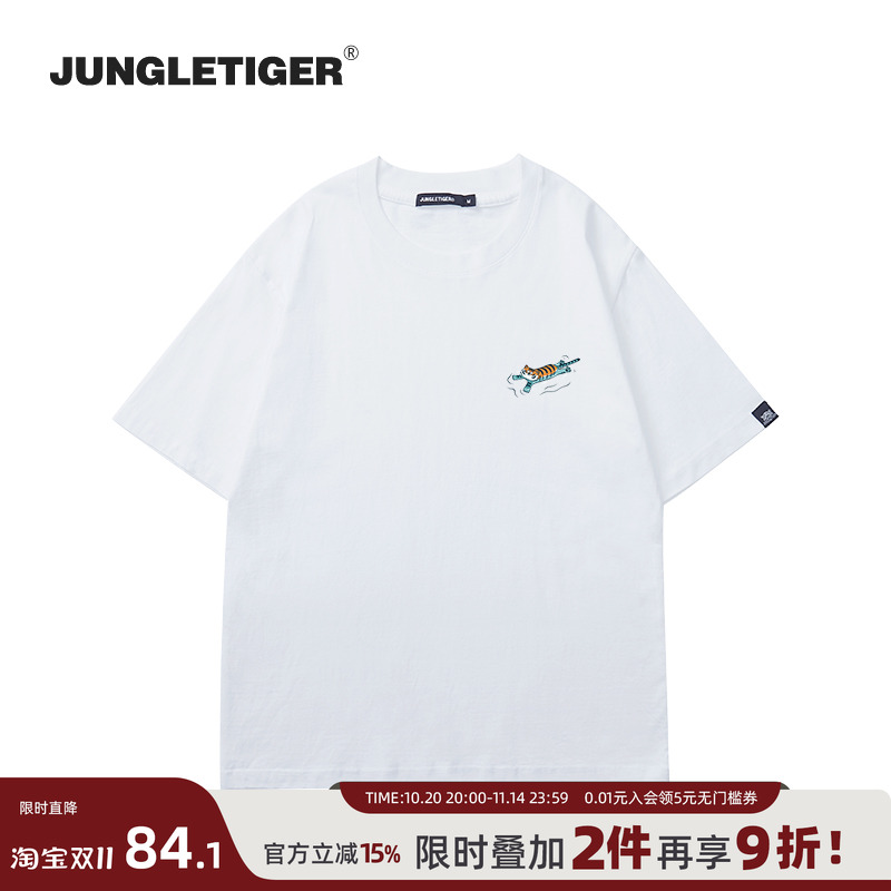 丛林老虎趣味卡通老虎圆领t恤男
