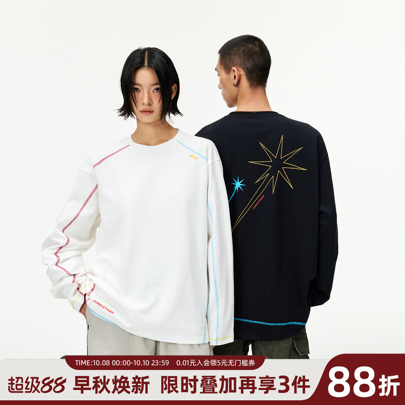 丛林老虎彩色不规则长袖T恤