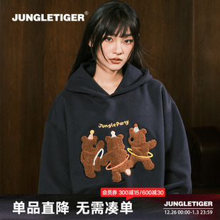 情侣重磅加厚帽衫 丛林老虎三只小熊毛巾绣连帽卫衣男女秋冬季 美式