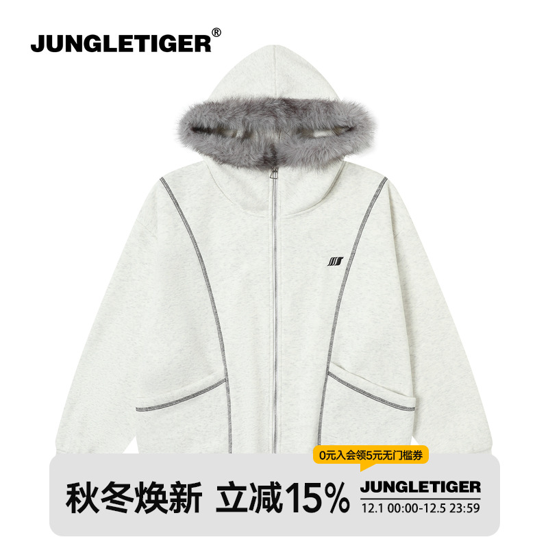 丛林老虎辑明线加绒毛领连帽卫衣