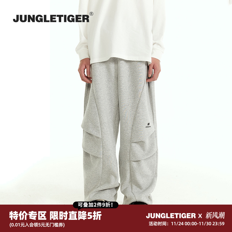 丛林老虎伞兵宽松廓形针织卫裤男