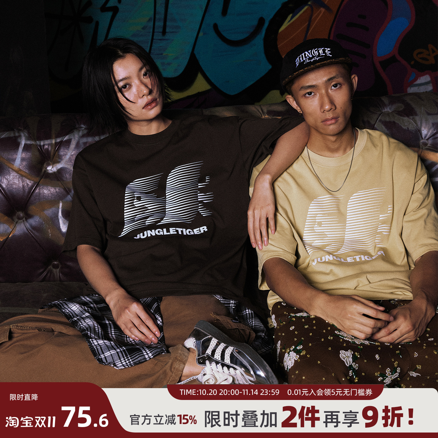 丛林老虎原创设计logo印花t恤男