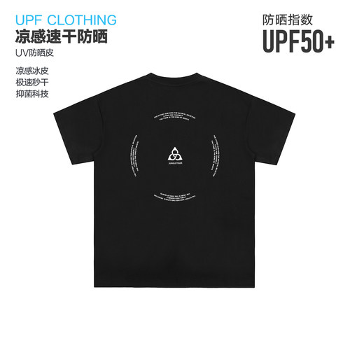 丛林老虎潮牌LOGO索罗娜凉感T恤