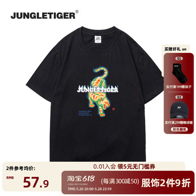 JUNGLETIGER高街潮流老虎短袖T恤