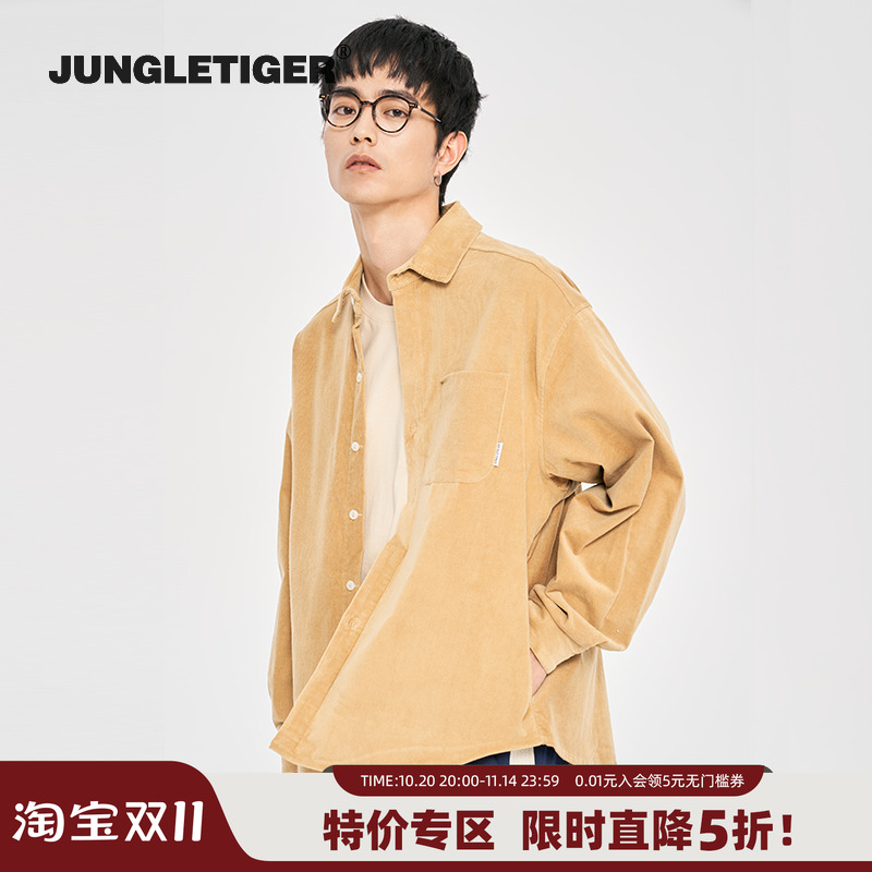丛林老虎日式翻领简约长袖衬衫男