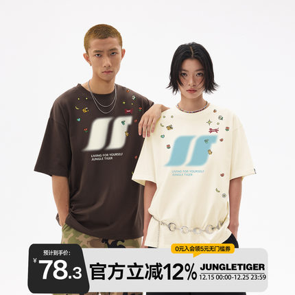 丛林老虎趣味涂鸦LOGO短袖T恤男2025夏季情侣款260g重磅半袖体恤