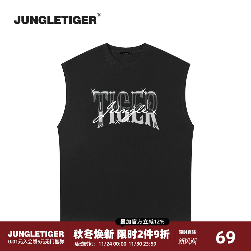 丛林老虎夏季高街潮牌纯棉背心男
