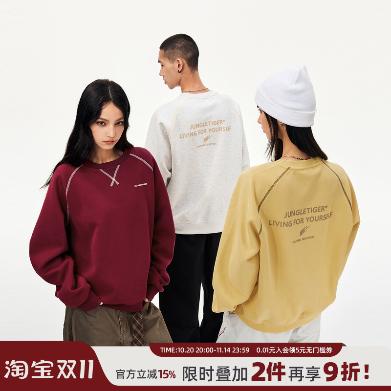 丛林老虎美式字母哈苏线圆领卫衣