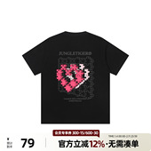 丛林老虎夏季 t恤 设计感小众情侣宽松大码 爱心印花纯棉短袖 男美式