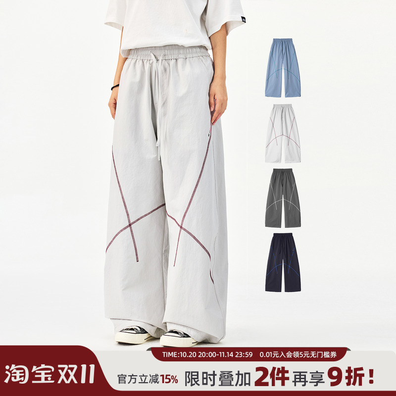 直筒撞色哈苏线垂感休闲运动裤男