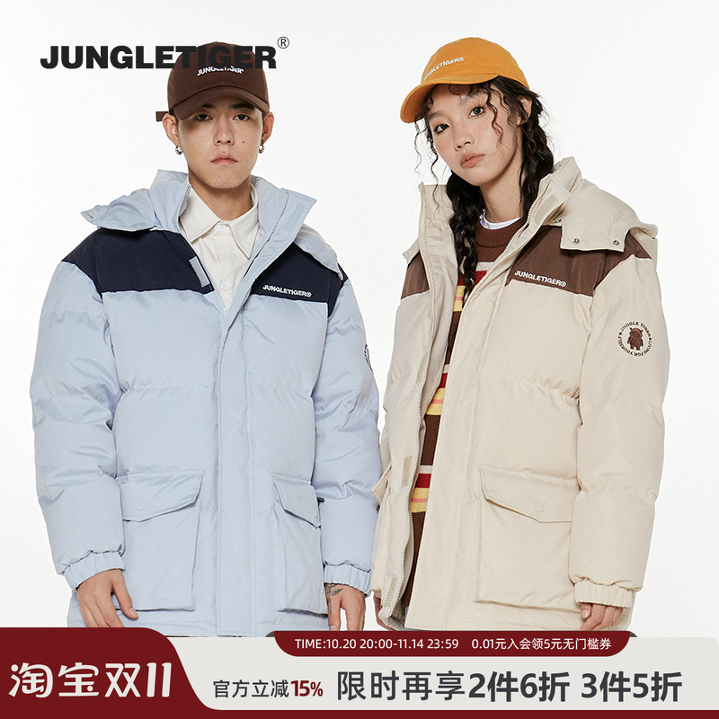 丛林老虎国潮中长款羽绒服外套男