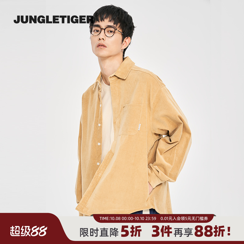丛林老虎日式翻领简约长袖衬衫男