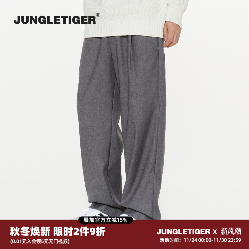 丛林老虎美式垂感直筒长裤西裤