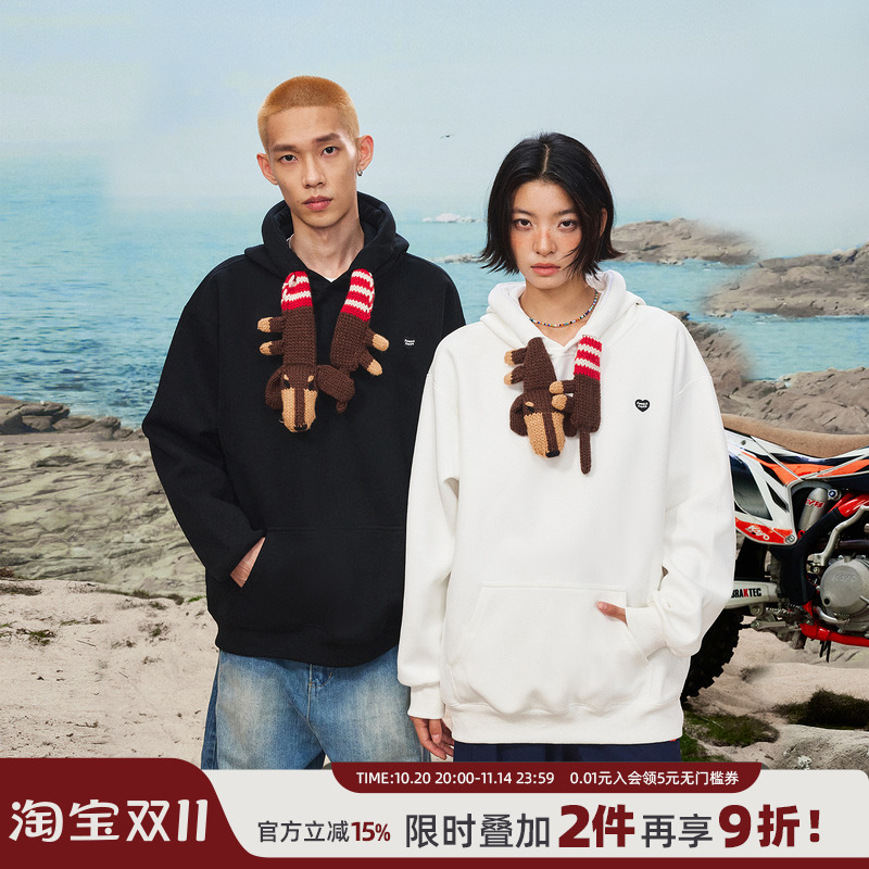 丛林老虎可拆卸针织腊肠狗卫衣男