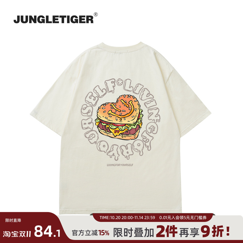 丛林老虎美式汉堡印花情侣短袖男