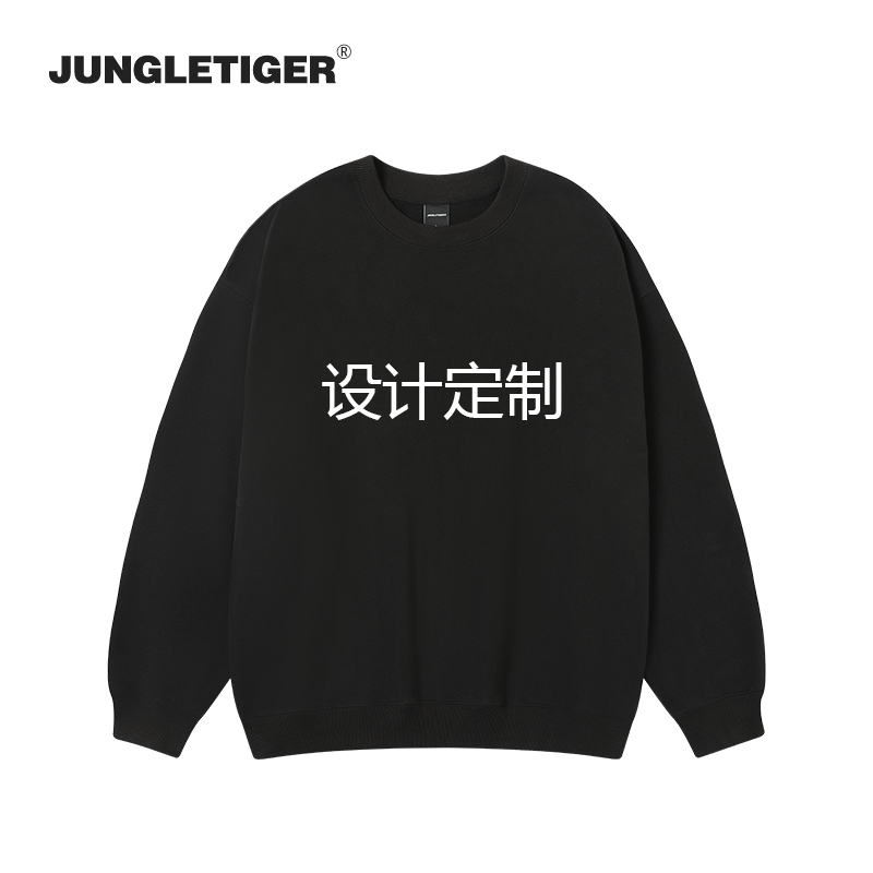 来图定制班服圆领卫衣