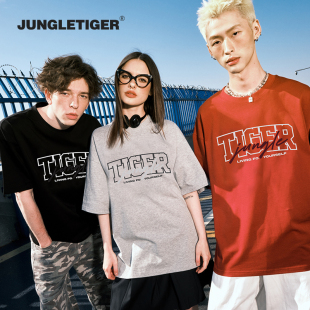 高街潮牌宽松纯棉短袖 丛林老虎简约LOGO印花重磅T恤男女夏季 美式