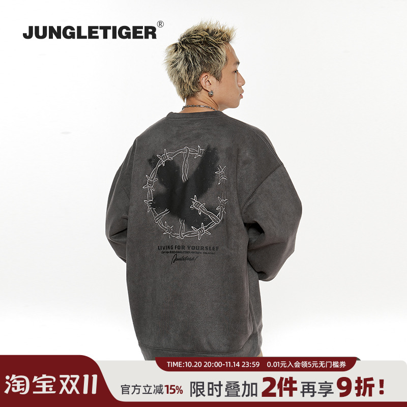 丛林老虎美式街头麂皮绒圆领卫衣