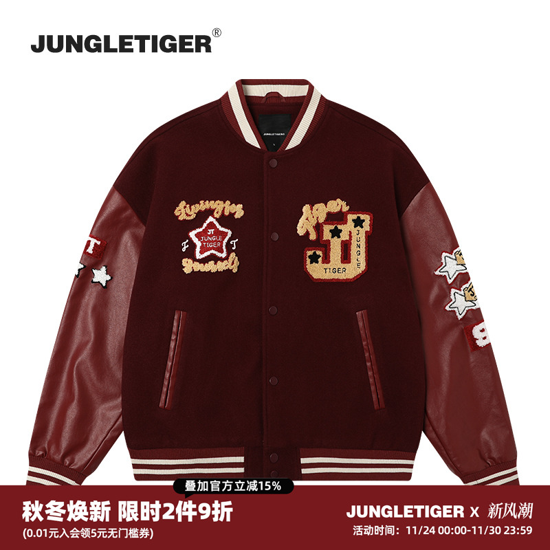 丛林老虎国潮重工刺绣棒球服外套