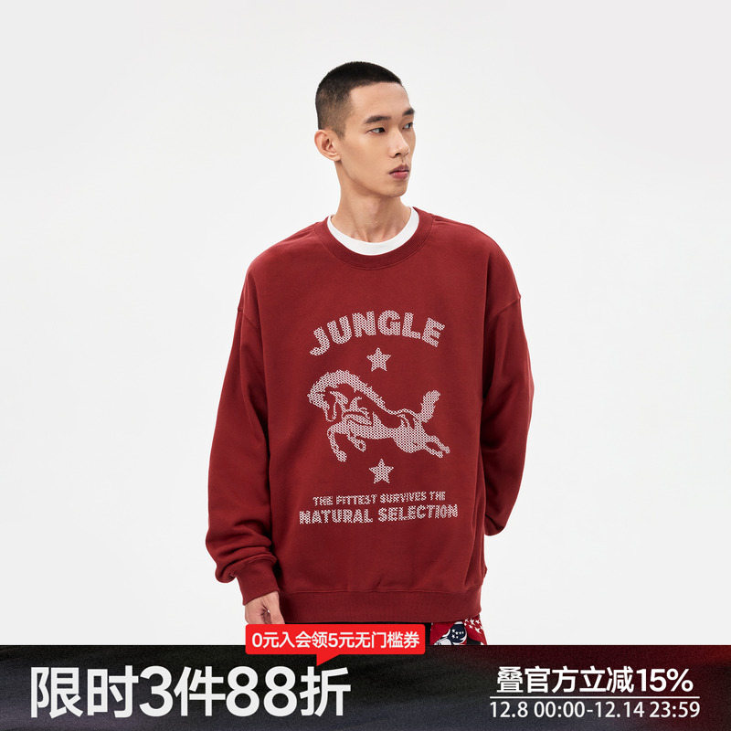 丛林老虎马年本命年酒红色卫衣男