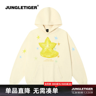 丛林老虎国潮水果三重奏印花宽松连帽卫衣男女同款 设计感加厚帽衫