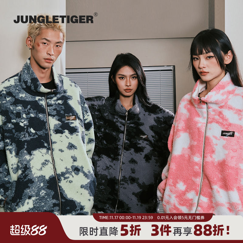 秋冬正反两穿水洗纹理羊羔绒外套