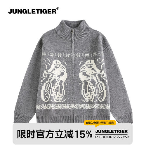 北极绒费尔岛慵懒情侣开衫毛衣