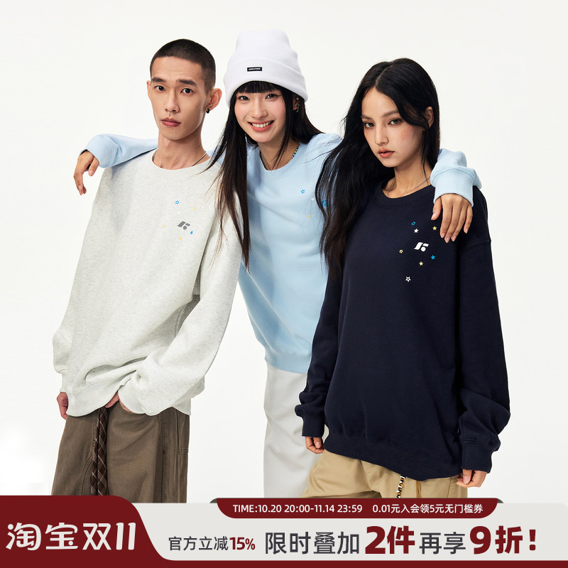 丛林老虎420g重磅斯密绒圆领卫衣