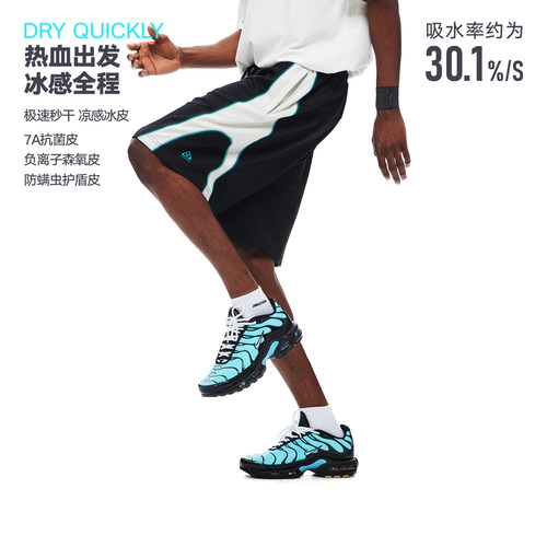 丛林老虎凉感速干抗菌拼接短裤男