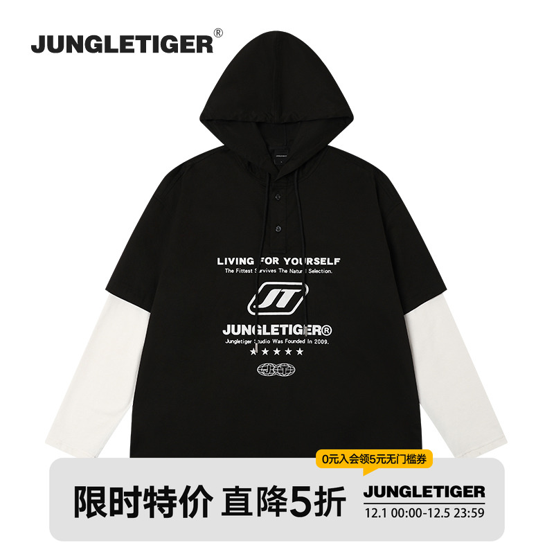 丛林老虎美式假两件连帽长袖衬衫