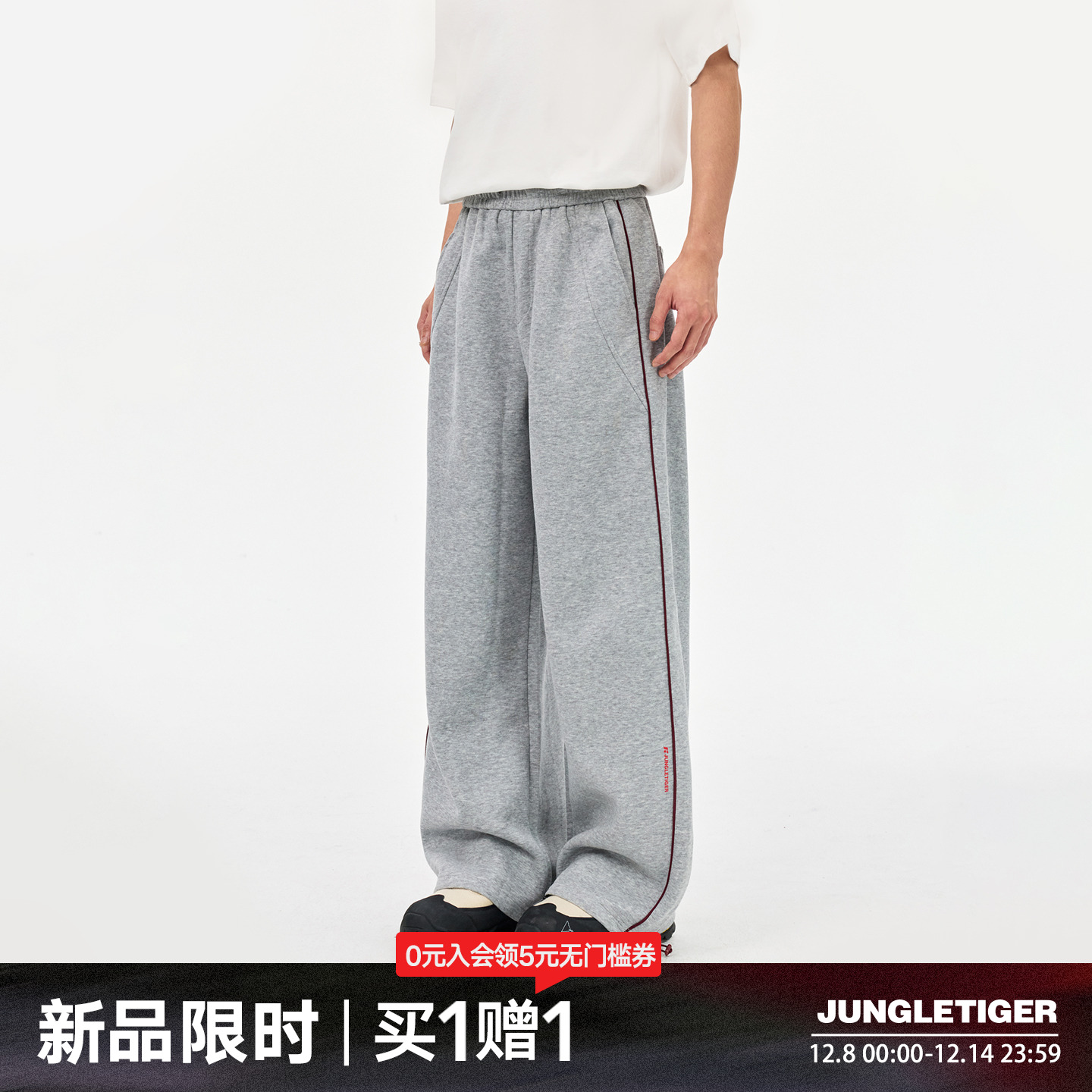 丛林老虎秋冬侧边条纹直筒卫裤男