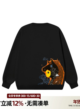 丛林老虎&插画师联名＜马跃青云＞MOY油画风圆领卫衣男女国潮帽衫